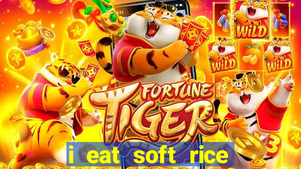 i eat soft rice in another world hentai